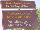 Archaeological Site